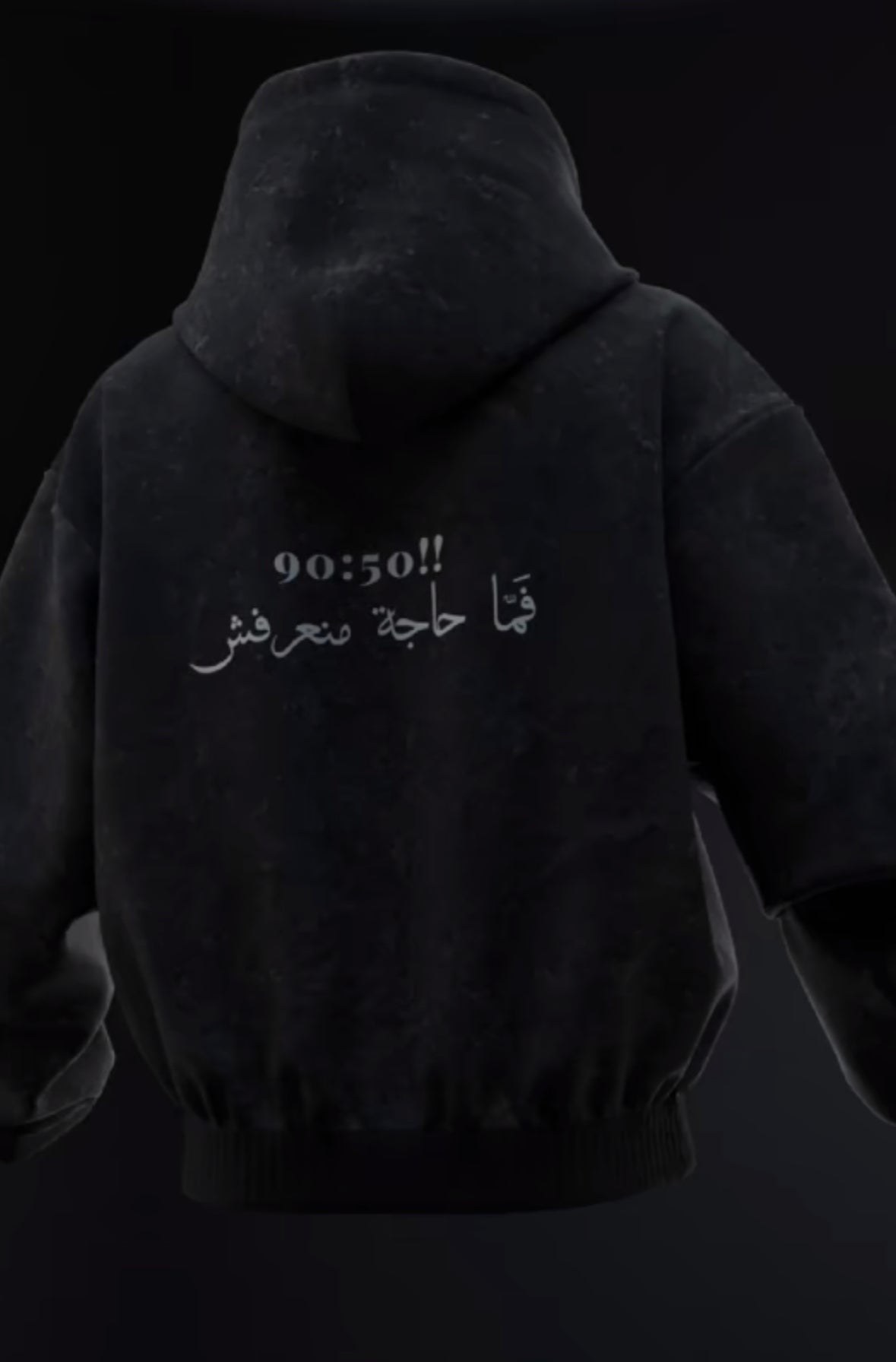 REAL MADRID BLACK HOODIE