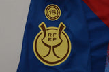 Super Cup Final Patch