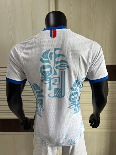 Congo DR 2006 World Cup Away TM