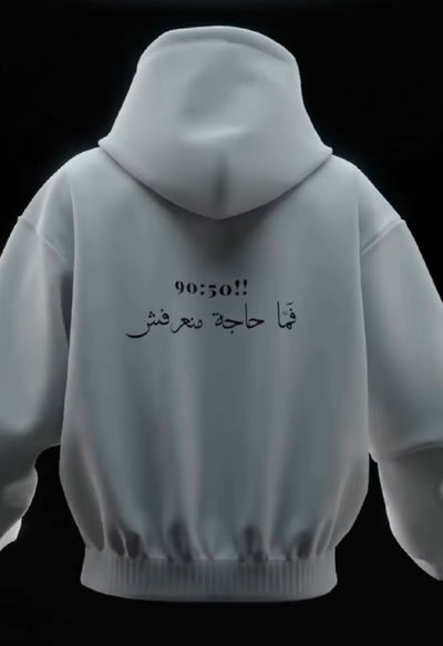REAL MADRID WHITE HOODIE